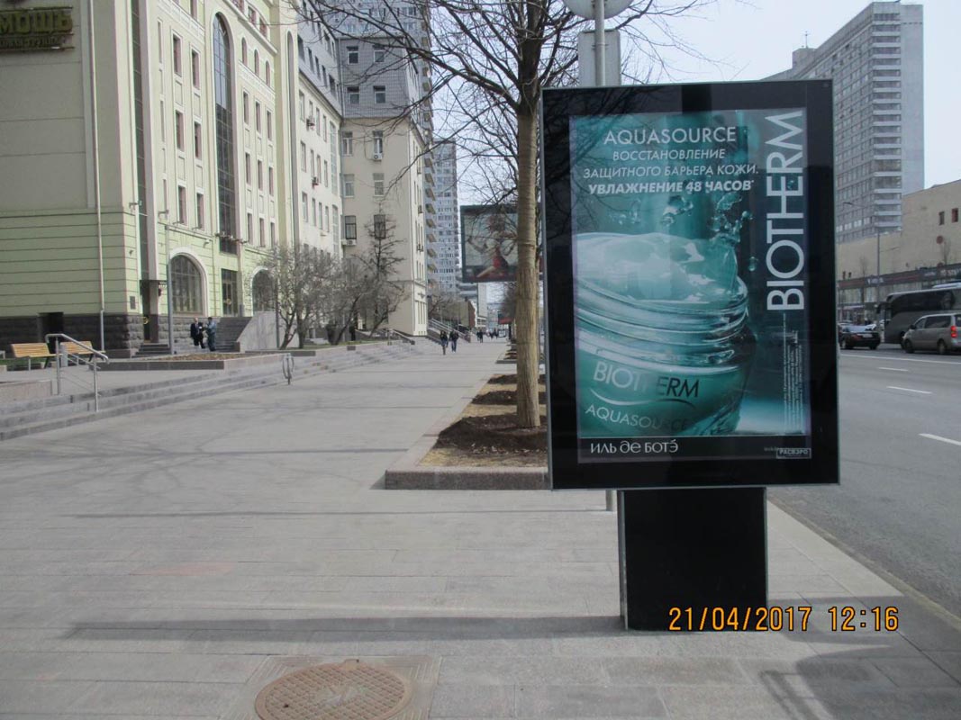 Фотография рекламного носителя, тип: Ситиформат 1.8x1.2, адрес: Новый Арбат ул., д.18, Москва, Россия. Сторона В №503386