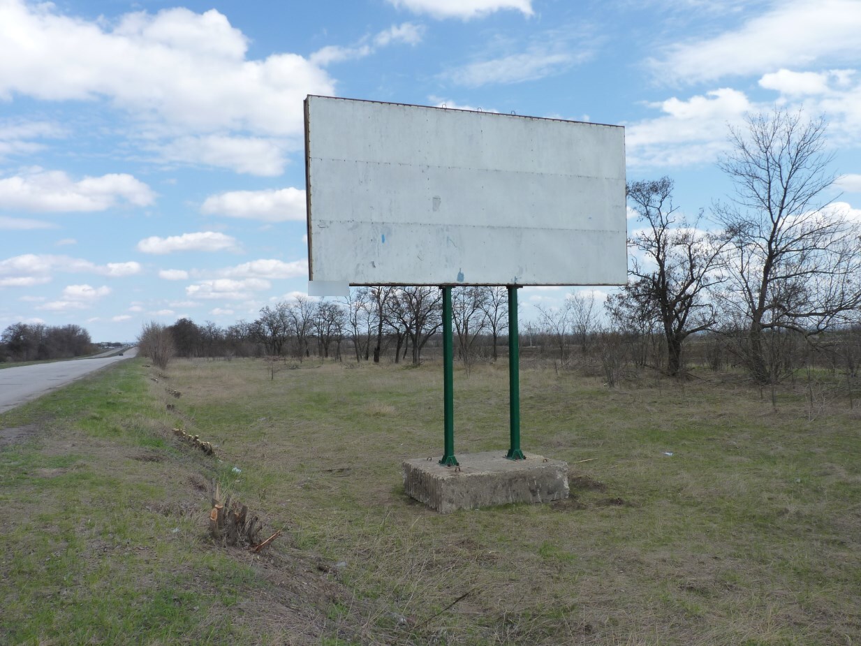 Фотография рекламного носителя, тип: Билборд 3x6, адрес: Трасса Р-22, "Станица-Луганская", Луганск, Луганская область, Россия. Сторона A №1324380