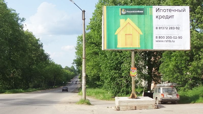 Фотография рекламного носителя, тип: Билборд 3x6, адрес: Володарского пр-т. Х Медведское ш., Луга, Ленинградская область, Россия. Сторона А №478978