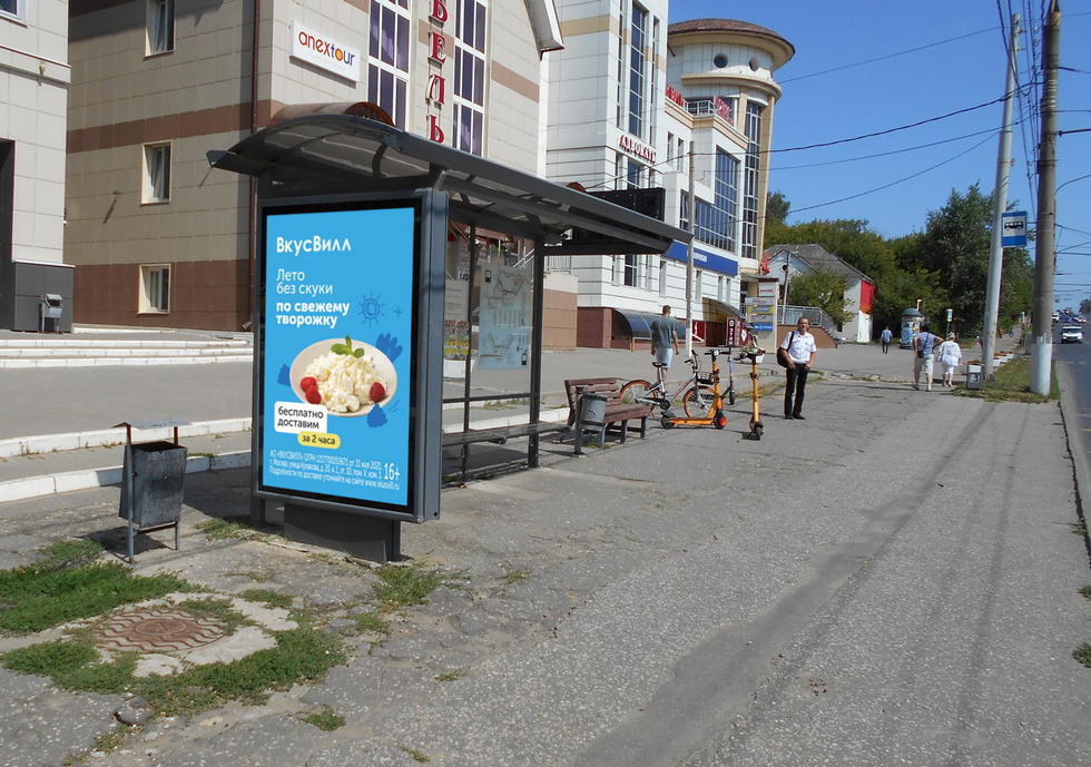 Фотография рекламного носителя, тип: Остановка 1.8x1.2, адрес: Б. Нижегородская ул., д.107, Владимир, Владимирская область, Россия. Сторона Б №329099