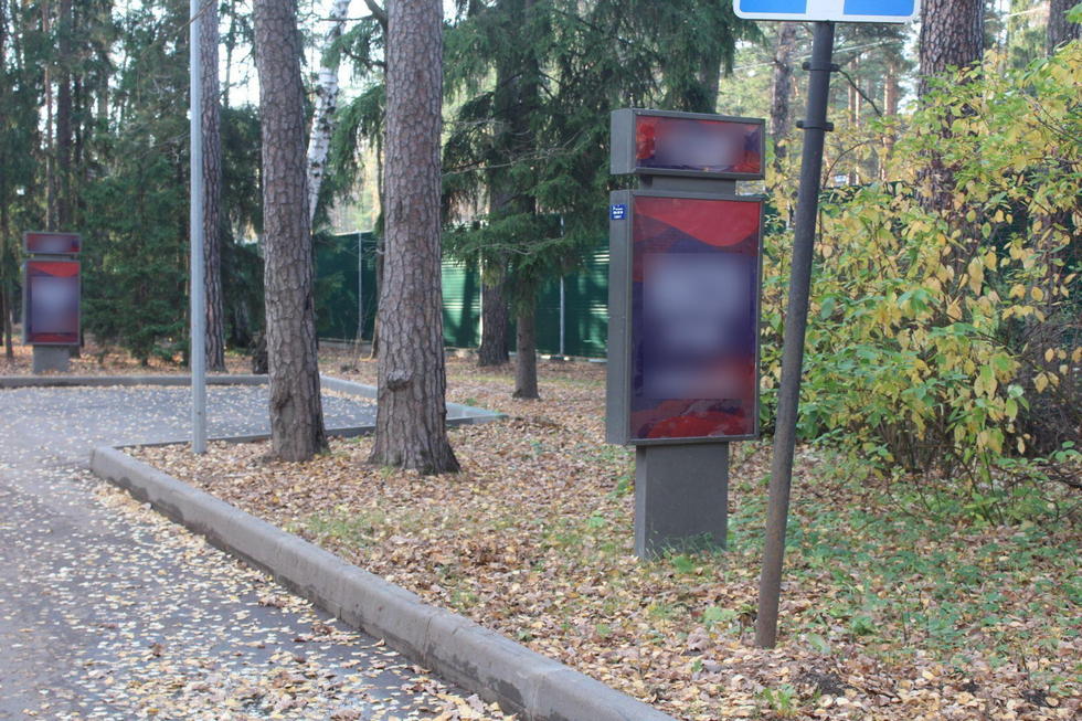 Фотография рекламного носителя, тип: Ситиформат 1.8x1.2, адрес: Жуковка-2 пос., поз.7, Московская область, Россия. Сторона A №1000999