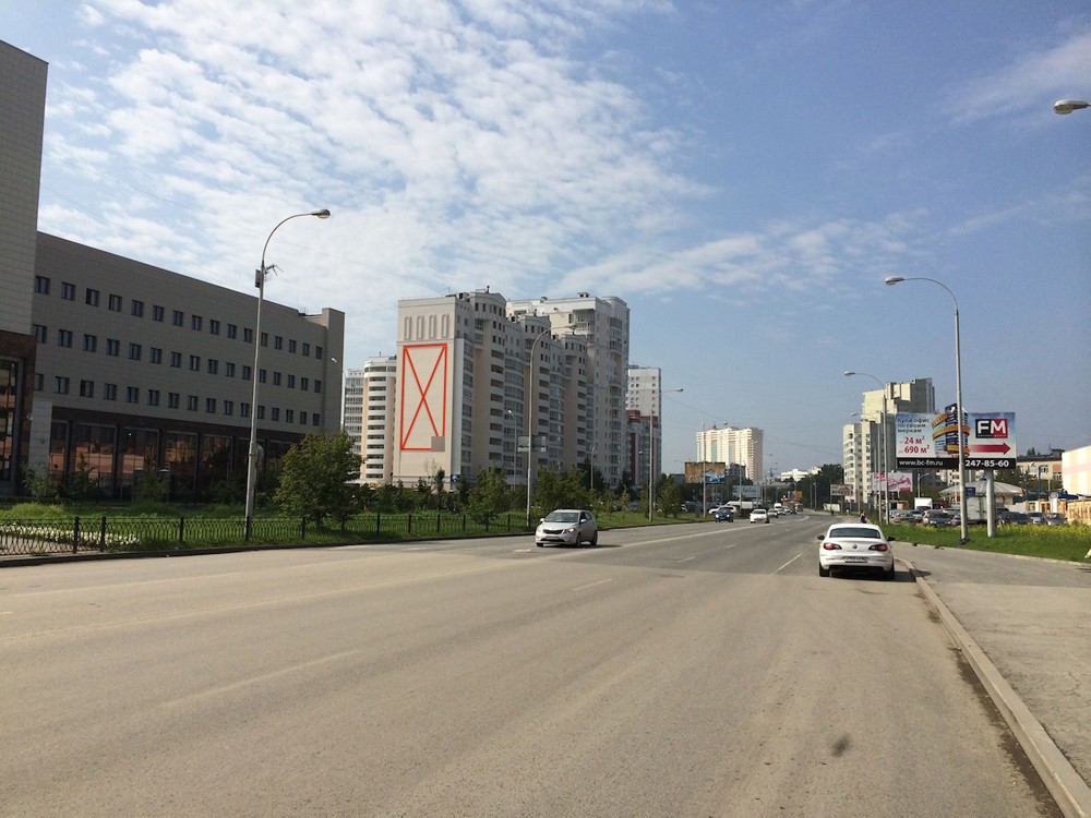 Фотография рекламного носителя, тип: Брандмауэр, адрес: Фурманова ул., д.123, Екатеринбург, Свердловская область, Россия. Сторона Б №517208