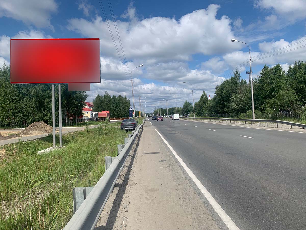 Фотография рекламного носителя, тип: Билборд 3x6, адрес: Рационализаторов ул., д.15, Сургут, Ханты-Мансийский автономный округ – Югра, Россия. Сторона Б №960221