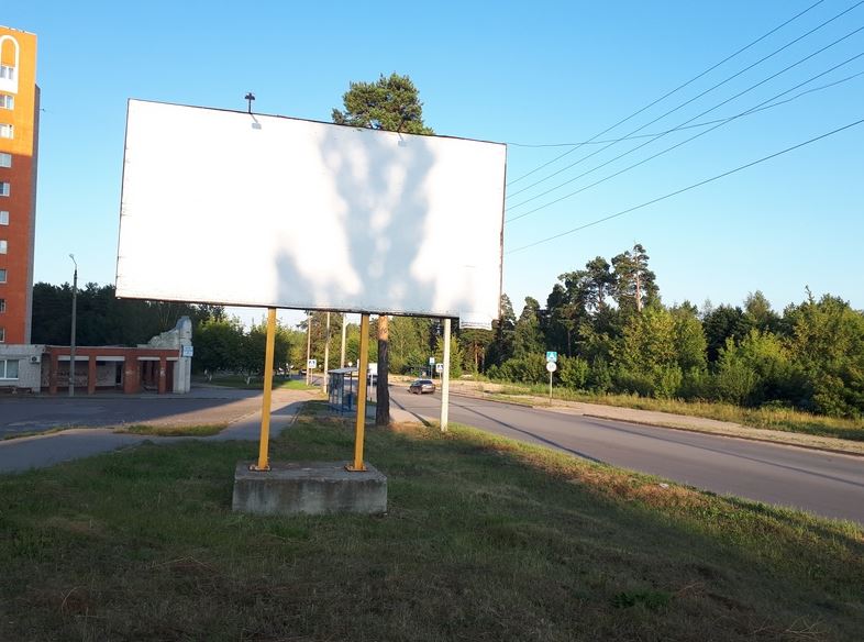 Фотография рекламного носителя, тип: Билборд 3x6, адрес: Пушкинская ул., д.11, Дзержинск, Нижегородская область, Россия. Сторона Б №640520