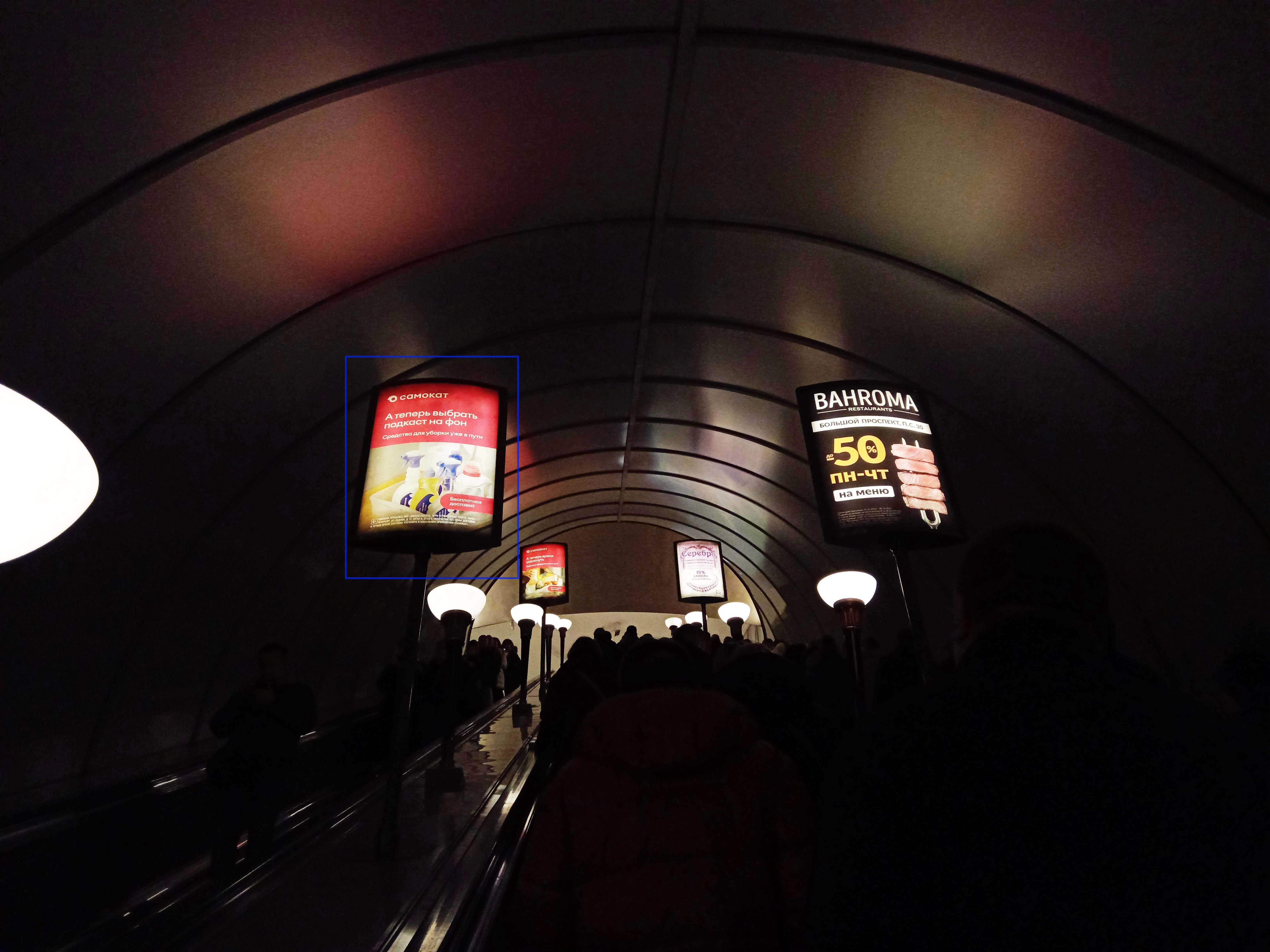 Фотография рекламного носителя, тип: Лайтбокс, адрес: Станция метро «Петроградская», линия Московско-Петроградская, Санкт-Петербург, Россия. Сторона/вариант А №1062299