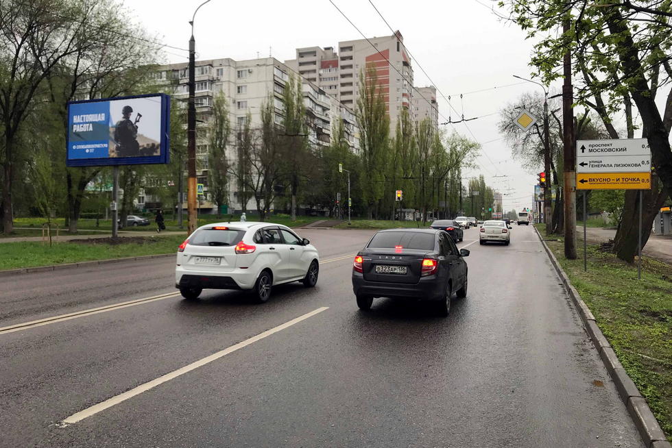 Фотография рекламного носителя, тип: Билборд 3x6, адрес: Хользунова ул., д.64, Воронеж, Воронежская область, Россия. Сторона Б1-Б3 №1012604