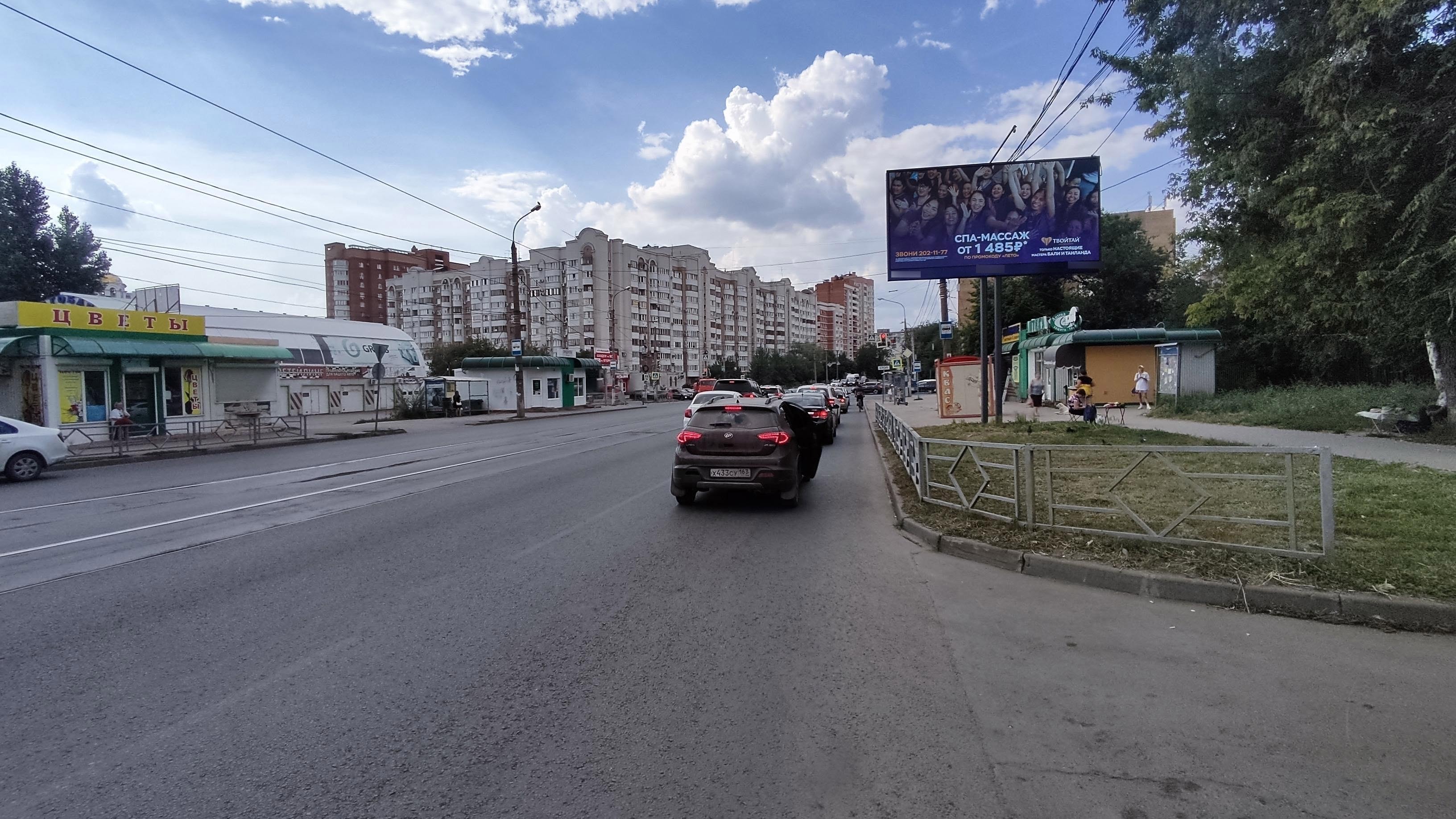 Фотография рекламного носителя, тип: Билборд 3x6, адрес: Партизанская ул., д.56, Самара, Самарская область, Россия. Сторона А1 №1004923
