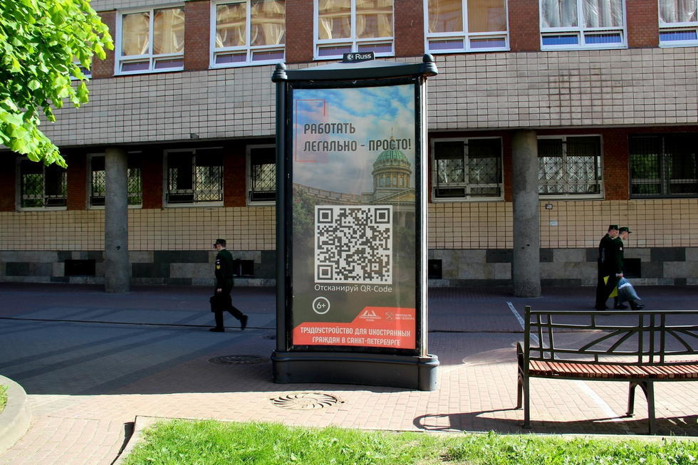 Фотография рекламного носителя, тип: Пиллар 3x1.4, адрес: Захарьевская ул., д.39, Санкт-Петербург, Россия. Сторона С №724955