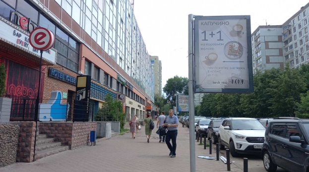 Фотография рекламного носителя, тип: Панель-кронштейн, адрес: Дачная ул., д.2, Самара, Самарская область, Россия. Сторона В №1079432