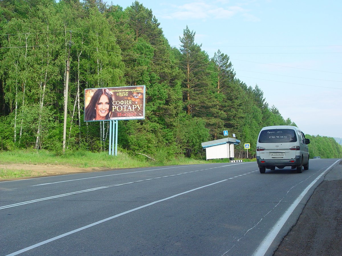 Фотография рекламного носителя, тип: Билборд 3x6, адрес: Байкальский тракт, "Тальцы", Иркутск, Иркутская область, Россия. Сторона Б №778593
