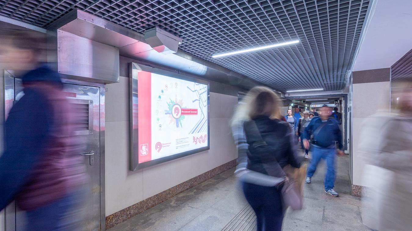 Фотография рекламного носителя, тип: Лайтбокс, адрес: Станция метро «Новые Черемушки», линия Калужско-Рижская, Москва, Россия. Сторона/вариант 8 №821886