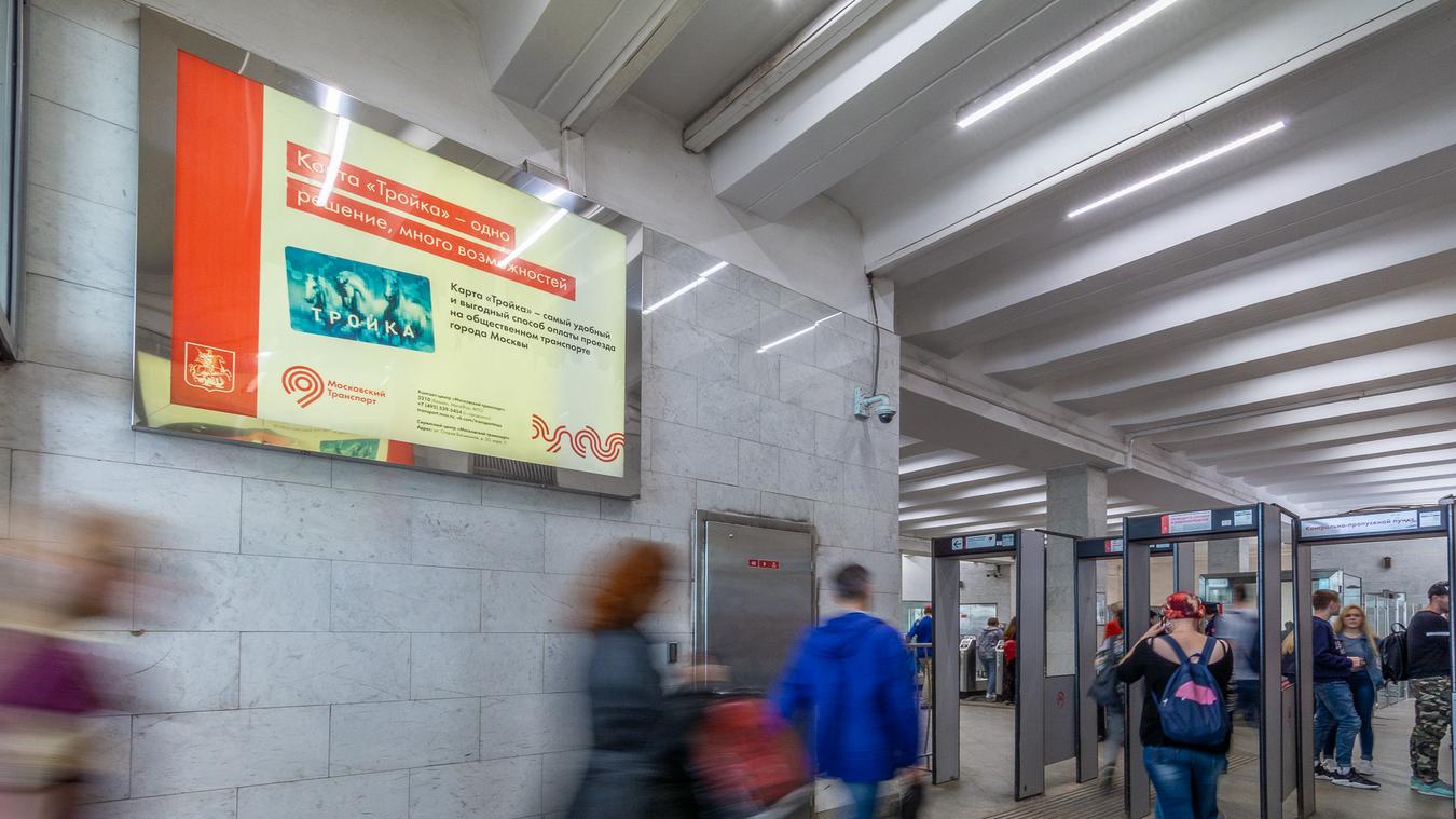 Фотография рекламного носителя, тип: Лайтбокс, адрес: Станция метро «Планерная», линия Таганско-Краснопресненская, Москва, Россия. Сторона/вариант 9 №821958