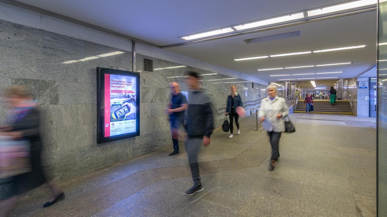 Фотография рекламного носителя, тип: Лайтбокс, адрес: Станция метро «Пятницкое шоссе», линия Арбатско-Покровская, Москва, Россия. Сторона/вариант 5 №822187