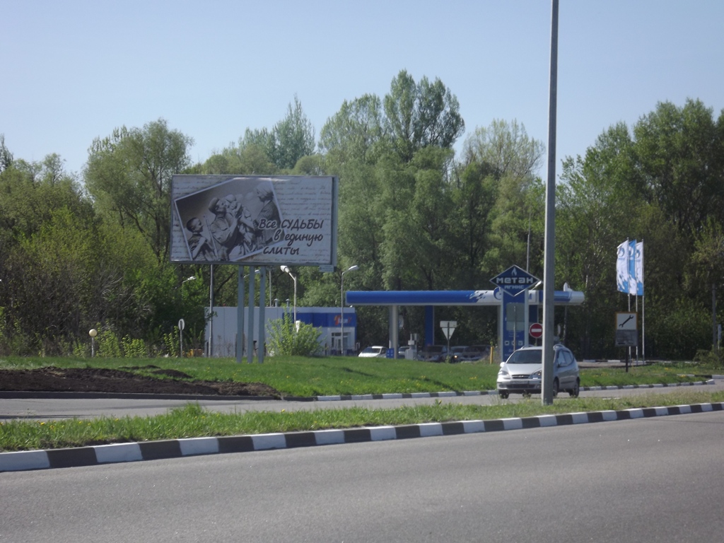 Фотография рекламного носителя, тип: Билборд 3x6, адрес: Алексея Угарова пр-т., за роддомом, Старый Оскол, Белгородская область, Россия. Сторона B №567105