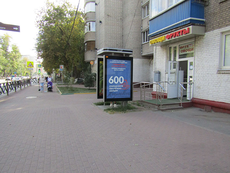 Фотография рекламного носителя, тип: Ситиформат 1.8x1.2, адрес: Маяковского ул., д.20, Химки, Московская область, Россия. Сторона Б №653860