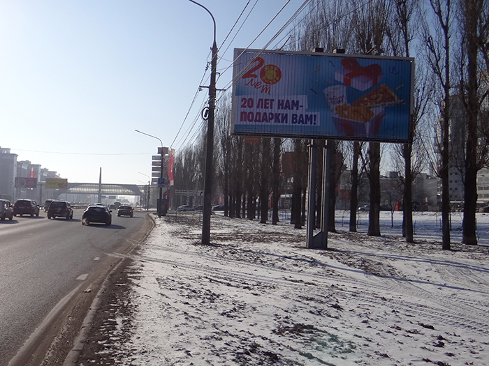 Фотография рекламного носителя, тип: Билборд 3x6, адрес: Московский пр-т., Военный городок, Воронеж, Воронежская область, Россия. Сторона A1-A3 №404614