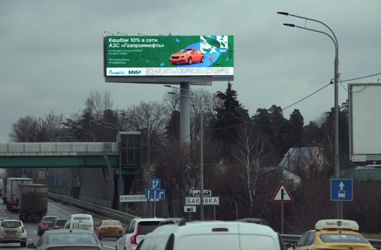 Фотография рекламного носителя, тип: Суперсайт 5x15, адрес: Минское ш., М1, 22 000м, Московская область, Россия. Сторона A1-A10 №974634