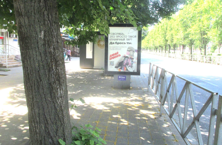 Фотография рекламного носителя, тип: Ситиформат 1.8x1.2, адрес: Ставропольская ул., д.234, Краснодар, Краснодарский край, Россия. Сторона Б №458859