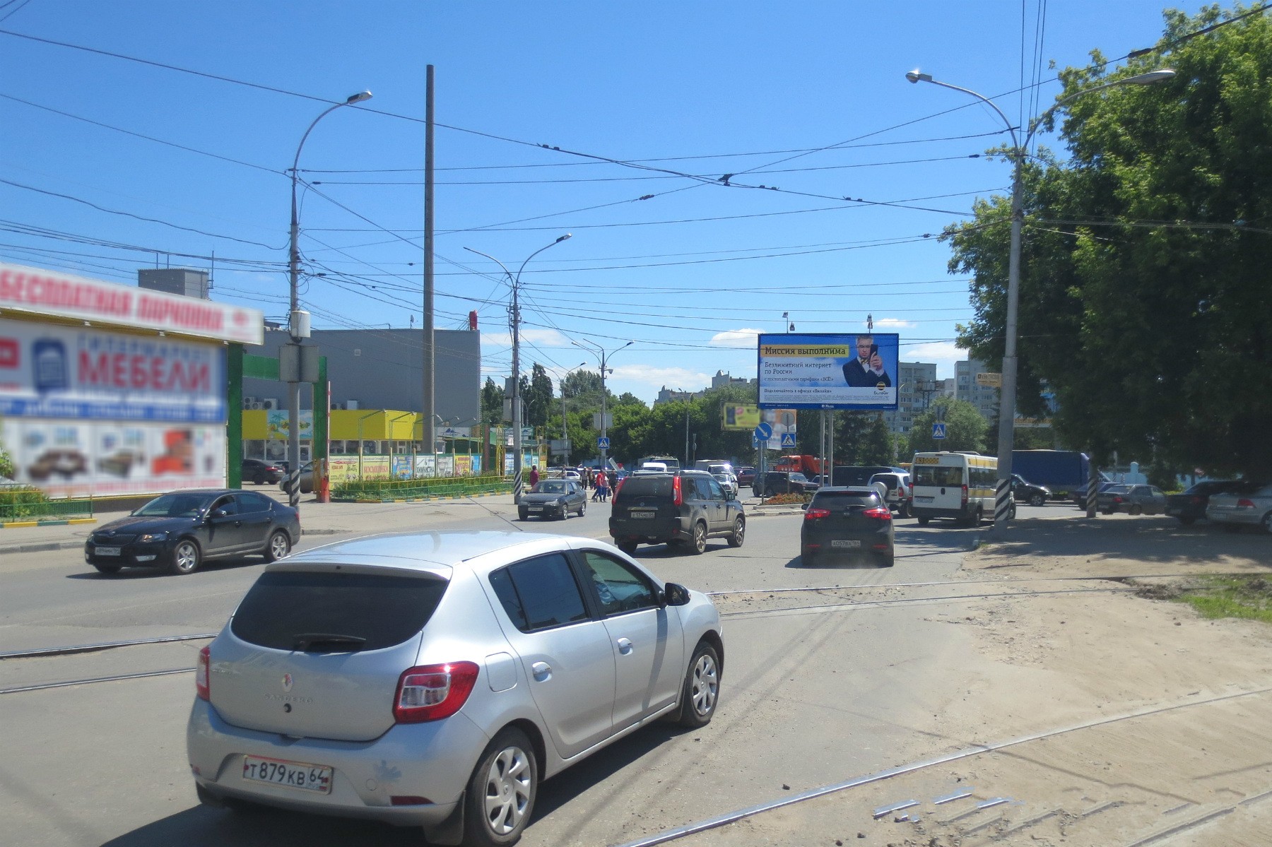 Фотография рекламного носителя, тип: Билборд 3x6, адрес: Энтузиастов пр-т Х Орджоникидзе ул., ТЦ Айсберг, Саратов, Саратовская область, Россия. Сторона Б №327305