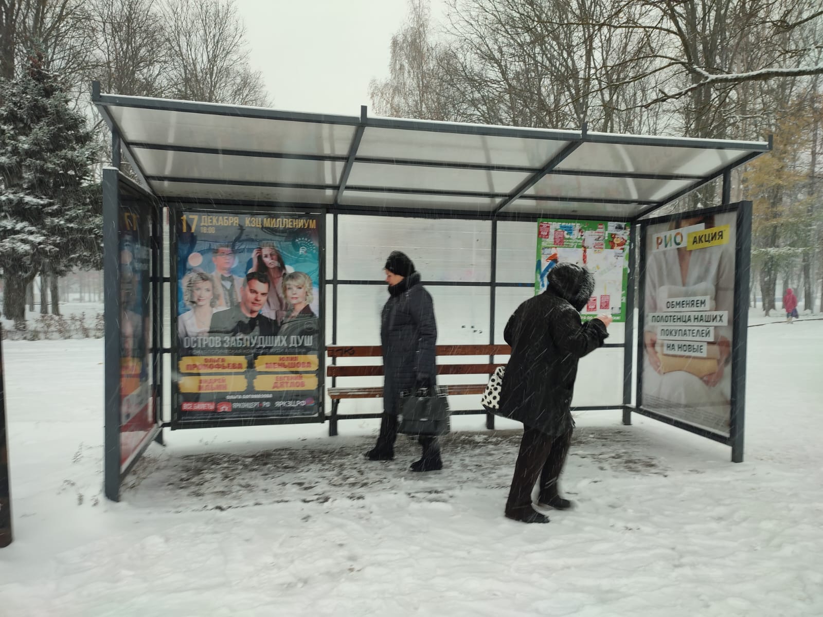 Фотография рекламного носителя, тип: Остановка 1.8x1.2, адрес: Дзержинского пр-т., ост. Дзержинского пр-т., Ярославль, Ярославская область, Россия. Сторона С1 №1079679