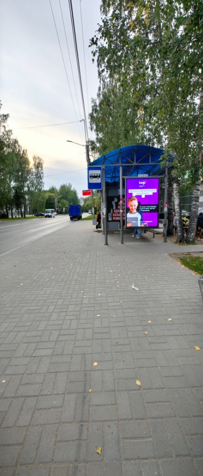 Фотография рекламного носителя, тип: Остановка, адрес: Красноармейская ул., д.84а, Йошкар-Ола, Республика Марий Эл, Россия. Сторона A1-A10 №961421