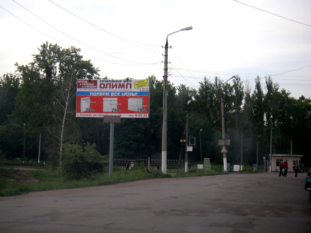 Фотография рекламного носителя, тип: Билборд 3x6, адрес: Узловая г., Заводская ул., д.16, Тула, Тульская область, Россия. Сторона Б №364353