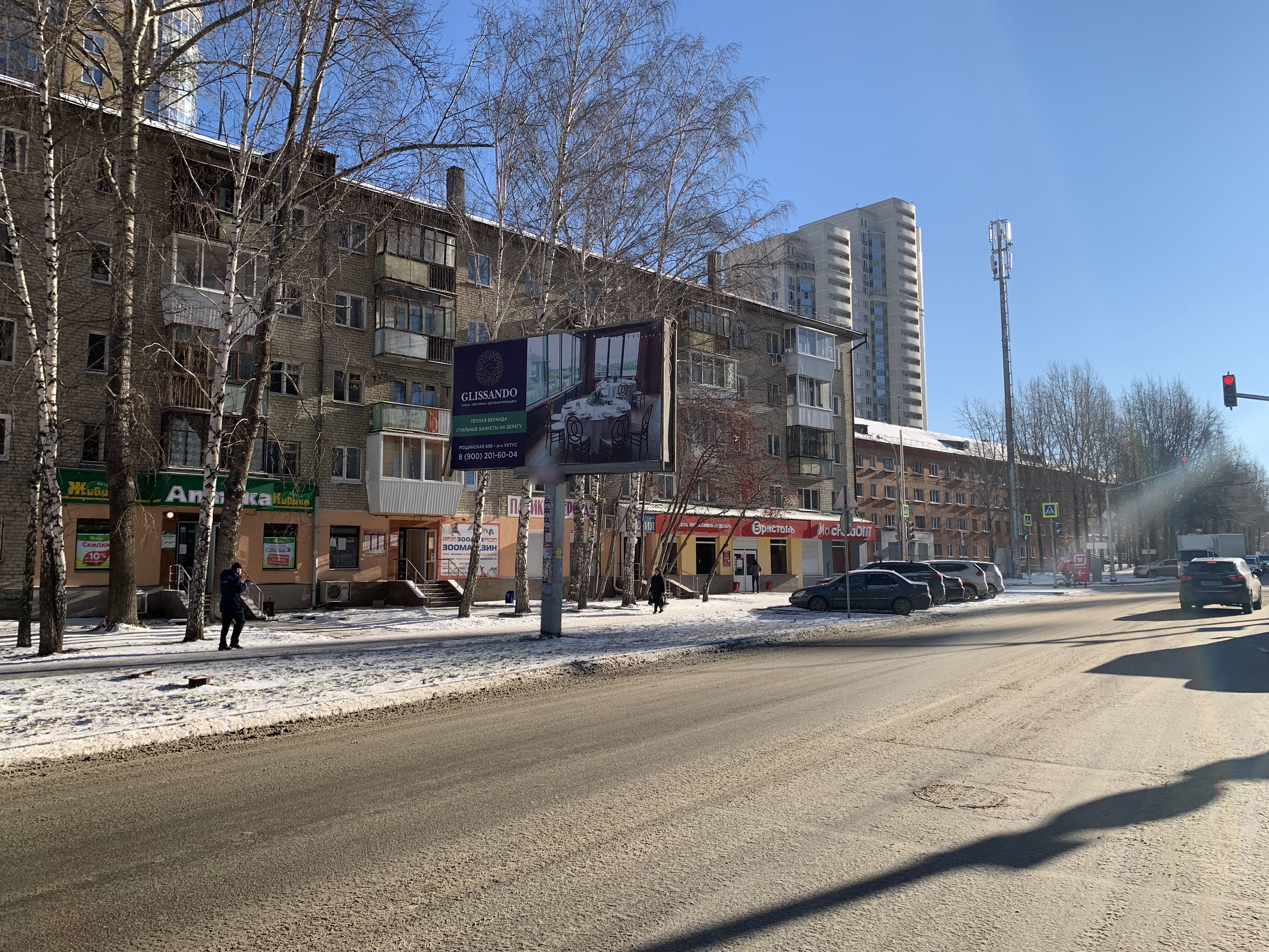 Фотография рекламного носителя, тип: Билборд 3x6, адрес: Д.Зверева ул., д.16, Екатеринбург, Свердловская область, Россия. Сторона В №539446