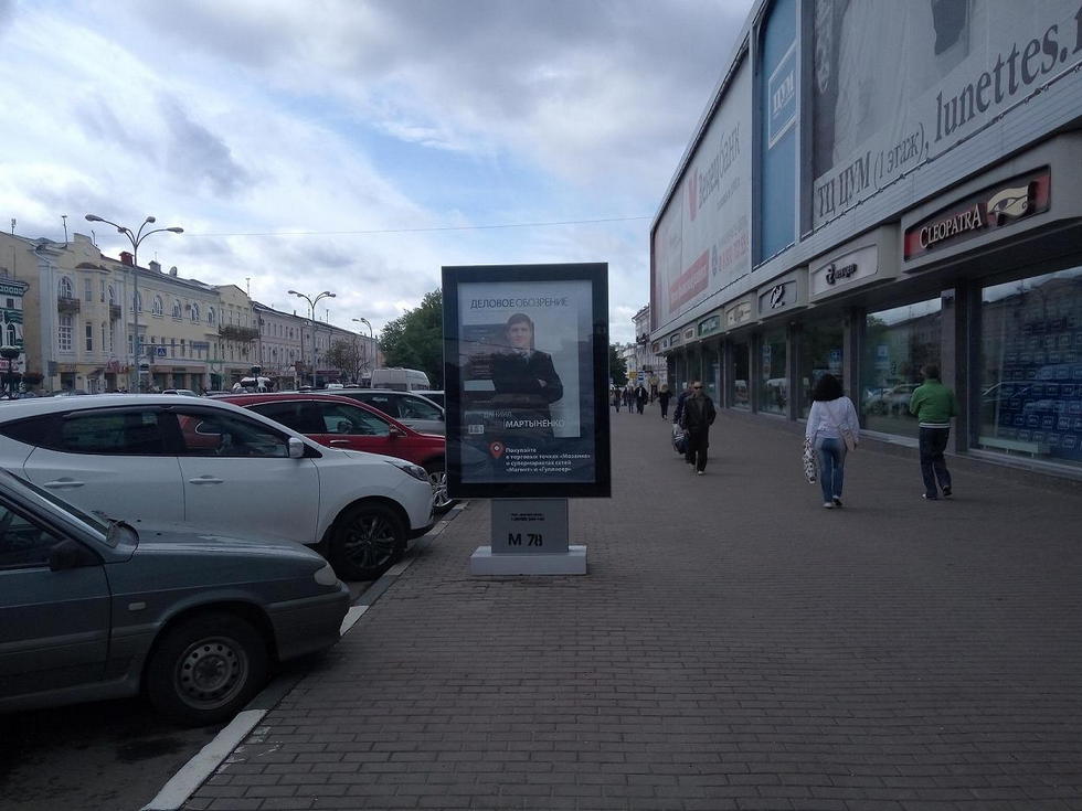 Фотография рекламного носителя, тип: Пилон, адрес: Гончарова ул., д.21, поз.3, Ульяновск, Ульяновская область, Россия. Сторона А №1027754