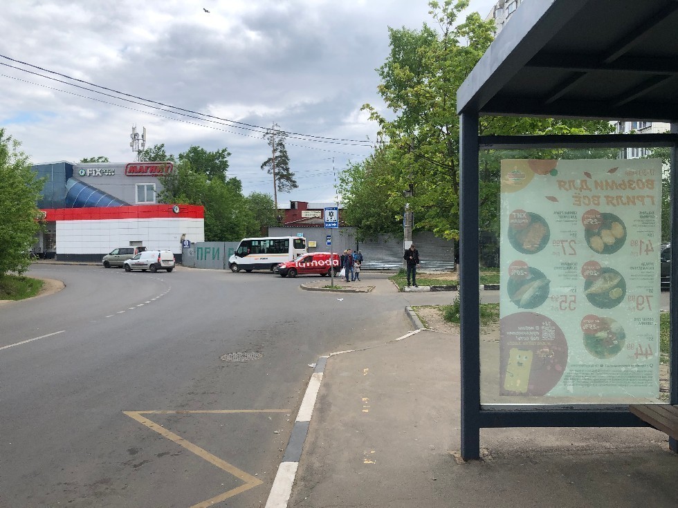 Фотография рекламного носителя, тип: Остановка 1.8x1.2, адрес: Орджоникидзе ул., д.21А, Королев, Московская область, Россия. Сторона A №1043161