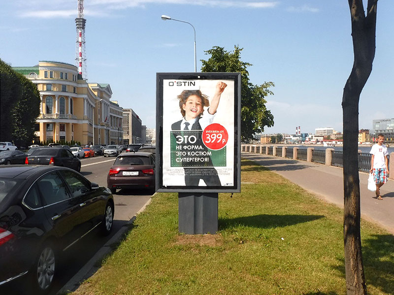 Фотография рекламного носителя, тип: Ситиформат 1.8x1.2, адрес: Аптекарская наб., д.6, Санкт-Петербург, Россия. Сторона А №636001