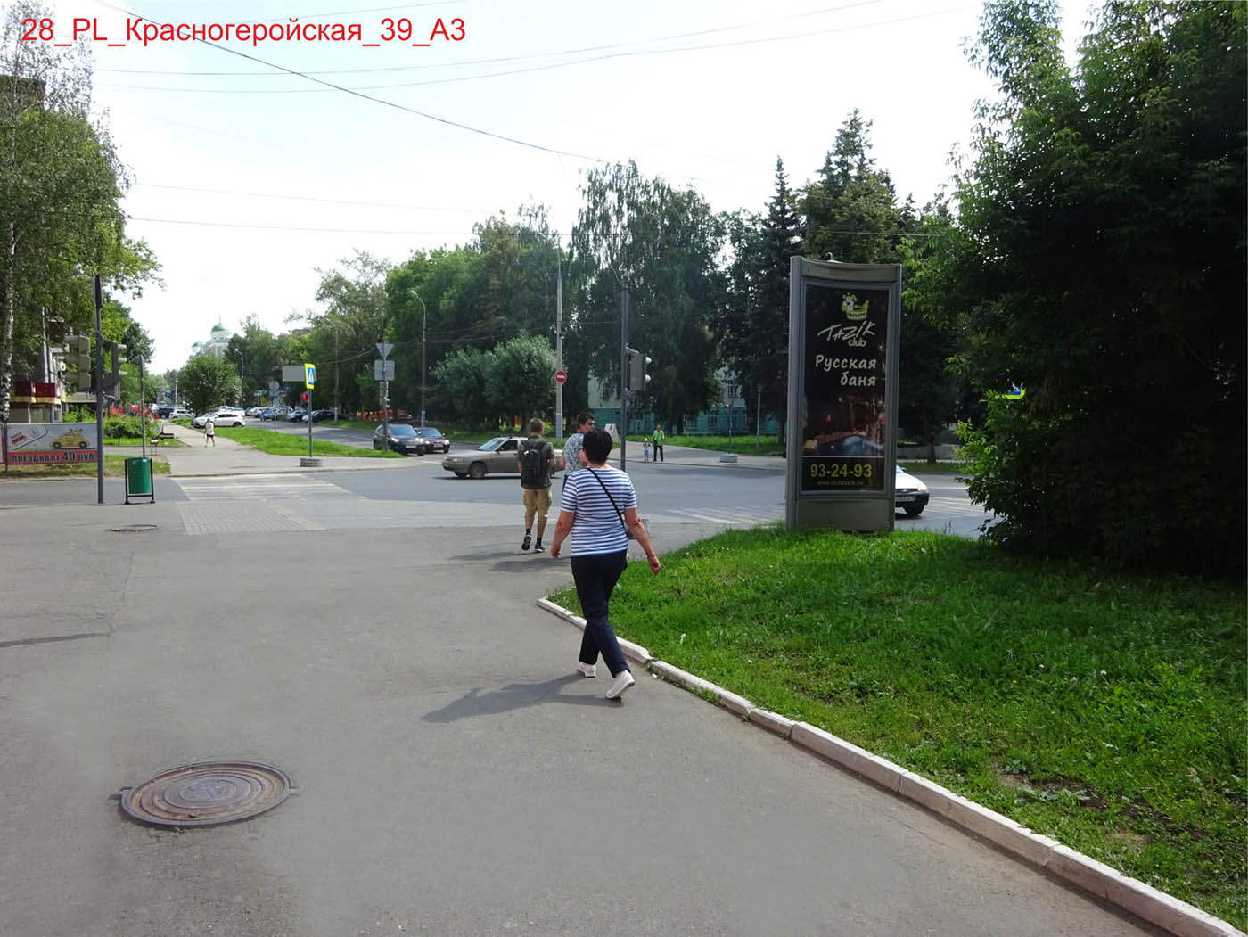 Фотография рекламного носителя, тип: Пиллар 3x1.4, адрес: Красногеройская ул., д.39, Ижевск, Республика Удмуртия, Россия. Сторона А3 №628532