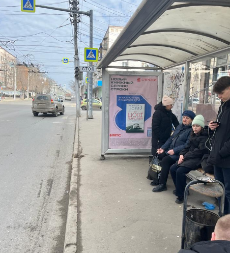 Фотография рекламного носителя, тип: Остановка 1.8x1.2, адрес: Чапаева ул. Х Советская ул., ТК Аврора, Саратов, Саратовская область, Россия. Сторона А №586017