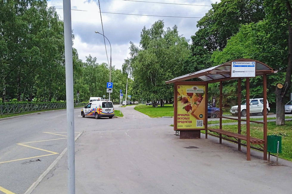 Фотография рекламного носителя, тип: Остановка 1.8x1.2, адрес: Черноморский б-р., д.24, корп.4, Москва, Россия. Сторона А №302159