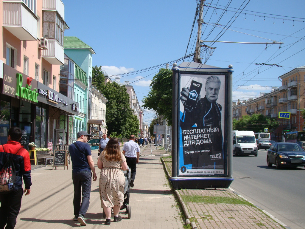 Фотография рекламного носителя, тип: Пиллар 3x1.4, адрес: Первомайский пр-т., д.64, Рязань, Рязанская область, Россия. Сторона А2 №793686