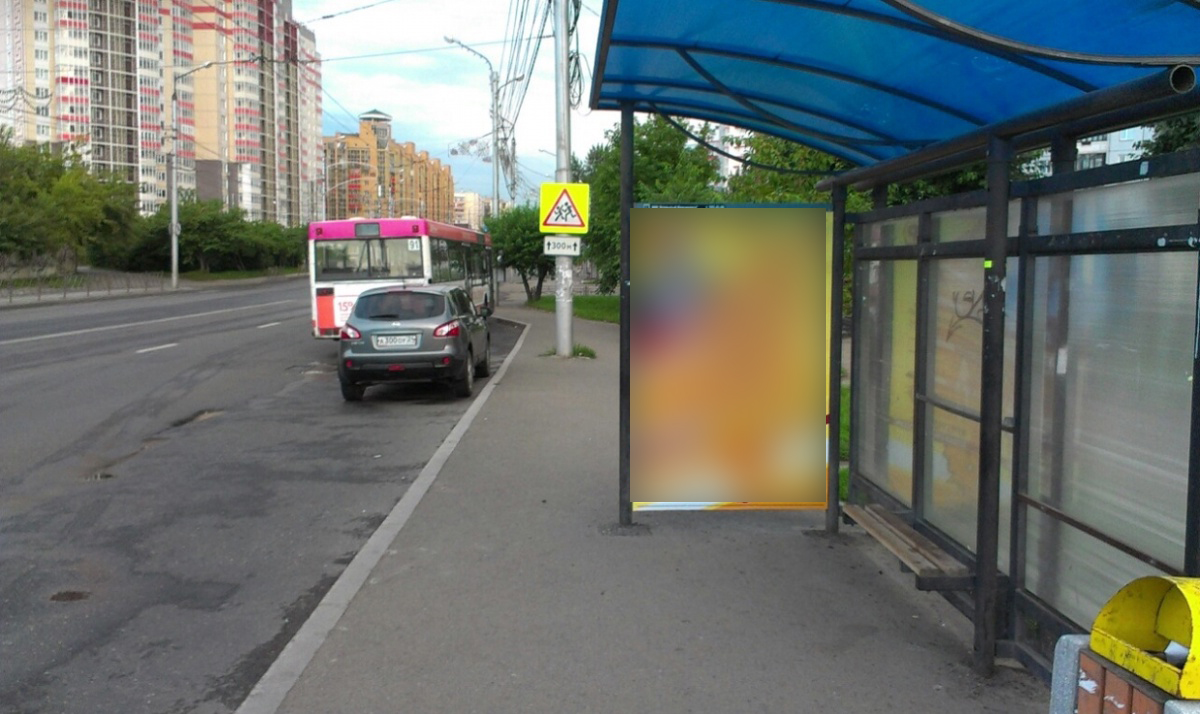 Фотография рекламного носителя, тип: Остановка 1.8x1.2, адрес: Копылова ул., д.78, поз.1, Красноярск, Красноярский край, Россия. Сторона А №593657