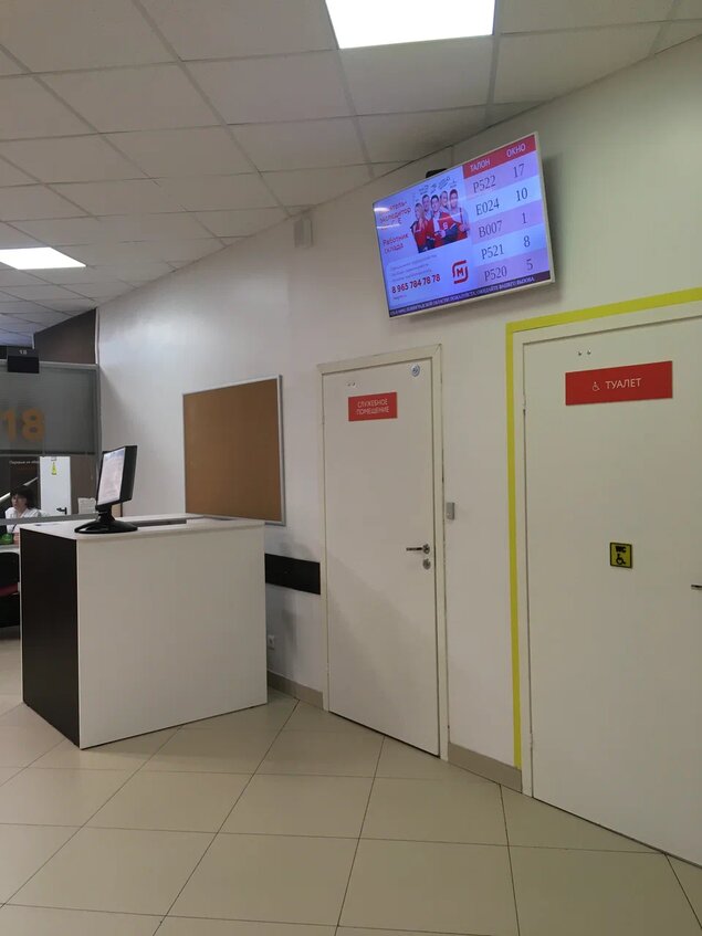 Фотография рекламного носителя, тип: Видеоэкран, адрес: МФЦ «», Новая ул., д.1, Кировск, Ленинградская область, Россия. Сторона/вариант №946310