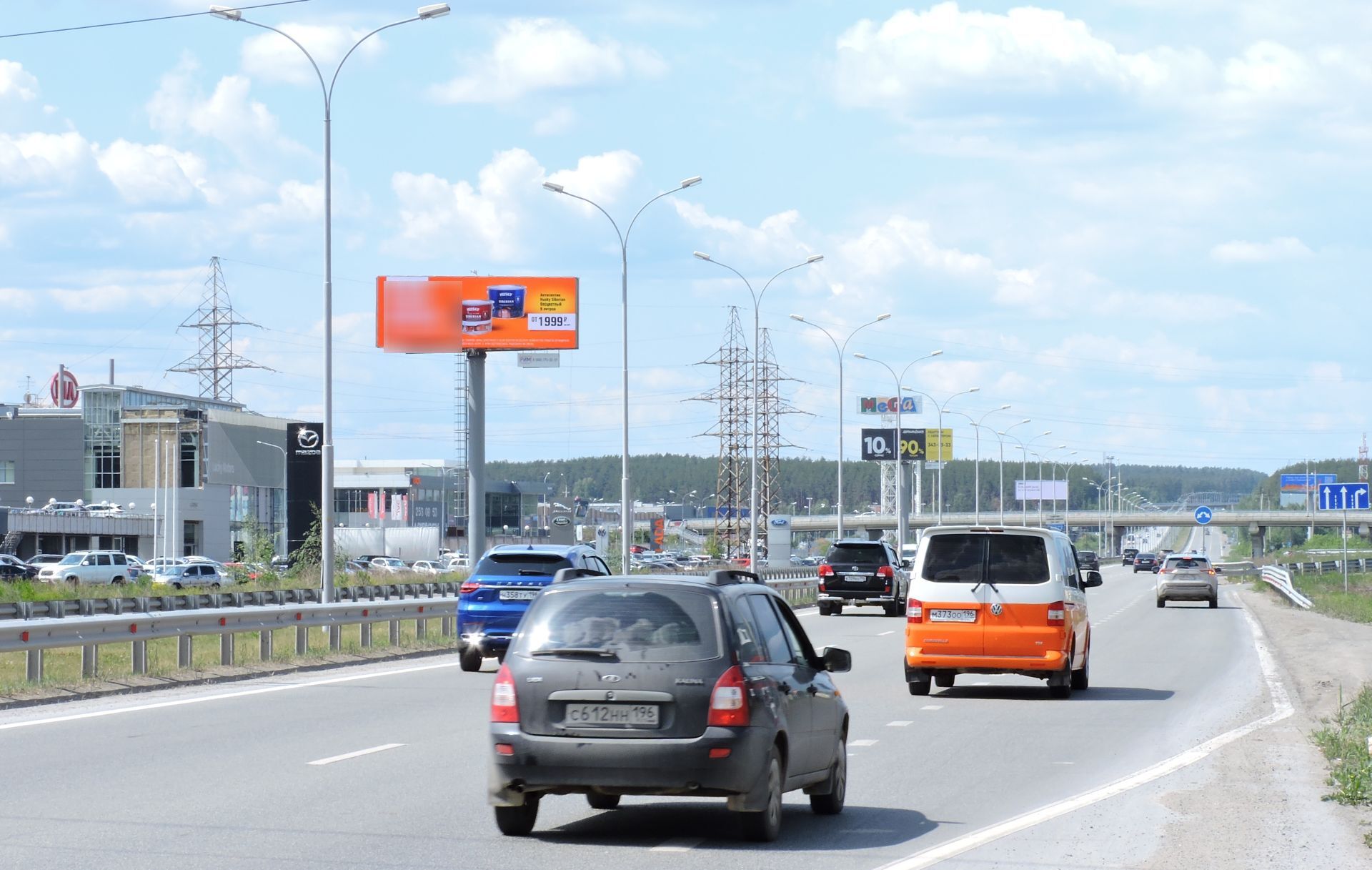 Фотография рекламного носителя, тип: Суперсайт 5x15, адрес: Металлургов ул., д.65a, Екатеринбург, Свердловская область, Россия. Сторона B1-B10 №1054586