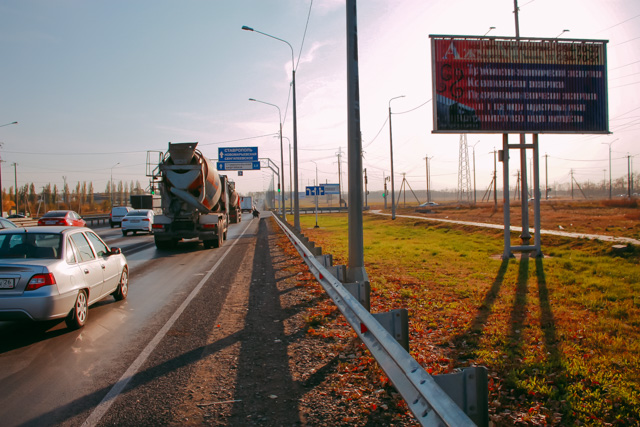 Фотография рекламного носителя, тип: Билборд 3x6, адрес: Ростов-на-Дону-Ставрополь а/д, 311 650м, Ставрополь, Ставропольский край, Россия. Сторона A1-A3 №1069247