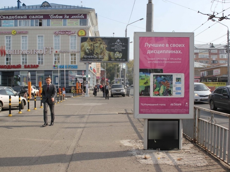 Фотография рекламного носителя, тип: Ситиформат 1.8x1.2, адрес: 1905г пер., д.14, Томск, Томская область, Россия. Сторона В №297004