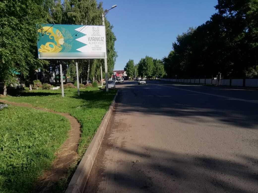 Фотография рекламного носителя, тип: Билборд 3x6, адрес: К.Маркса ул., д.85А, Чистополь, Республика Татарстан, Россия. Сторона Б №847746