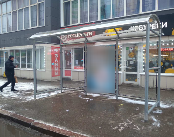 Фотография рекламного носителя, тип: Остановка 1.8x1.2, адрес: Аэродромная ул., д. 40 Х Аврора ул., Самара, Самарская область, Россия. Сторона В1 №1079155