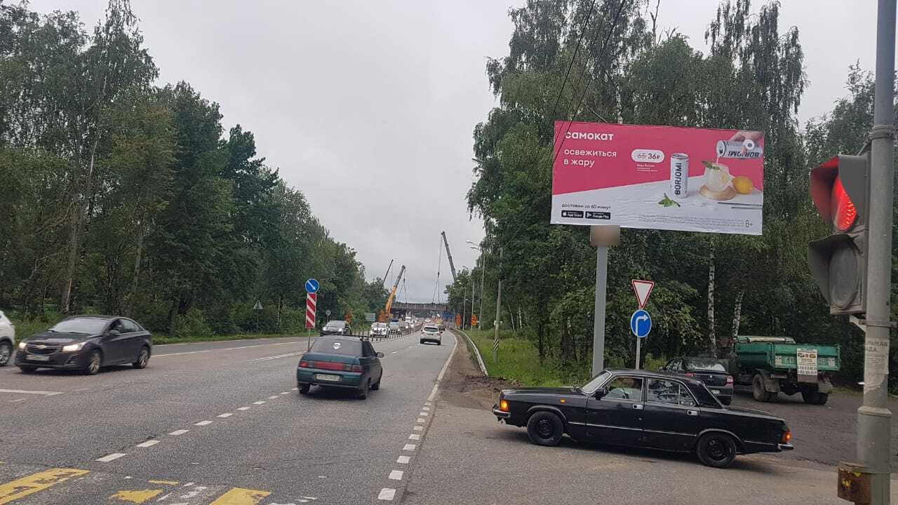 Фотография рекламного носителя, тип: Билборд 3x6, адрес: Можайское ш., 36 031м, Одинцово, Московская область, Россия. Сторона А №795668