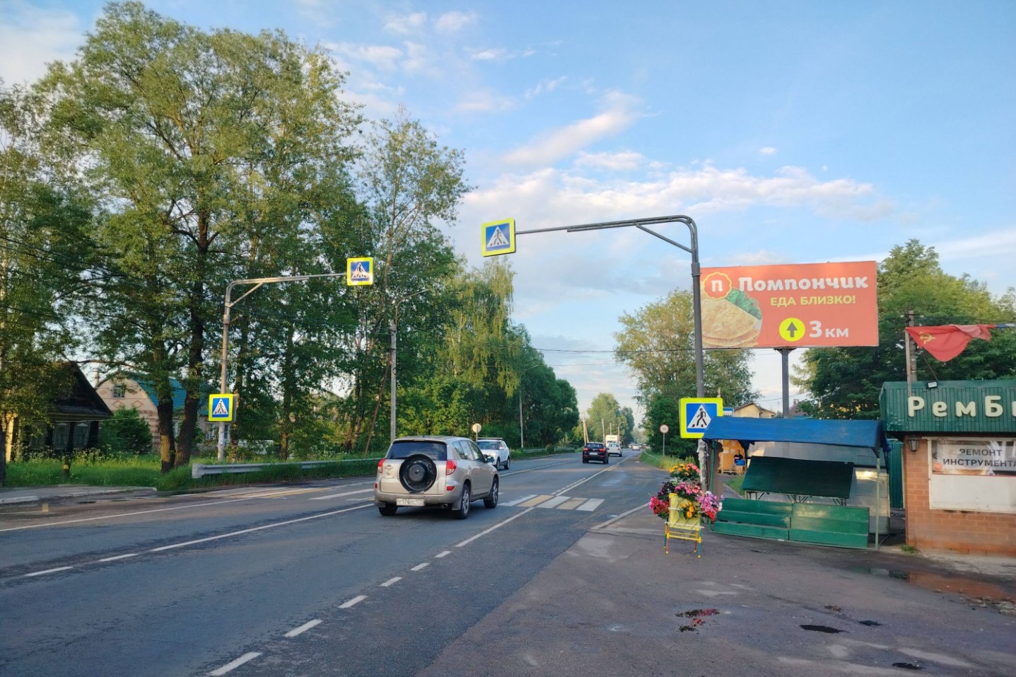 Фотография рекламного носителя, тип: Билборд 3x6, адрес: Донино д., Егорьевское ш. X Центральная ул., д.147А, Раменское, Московская область, Россия. Сторона А №496526