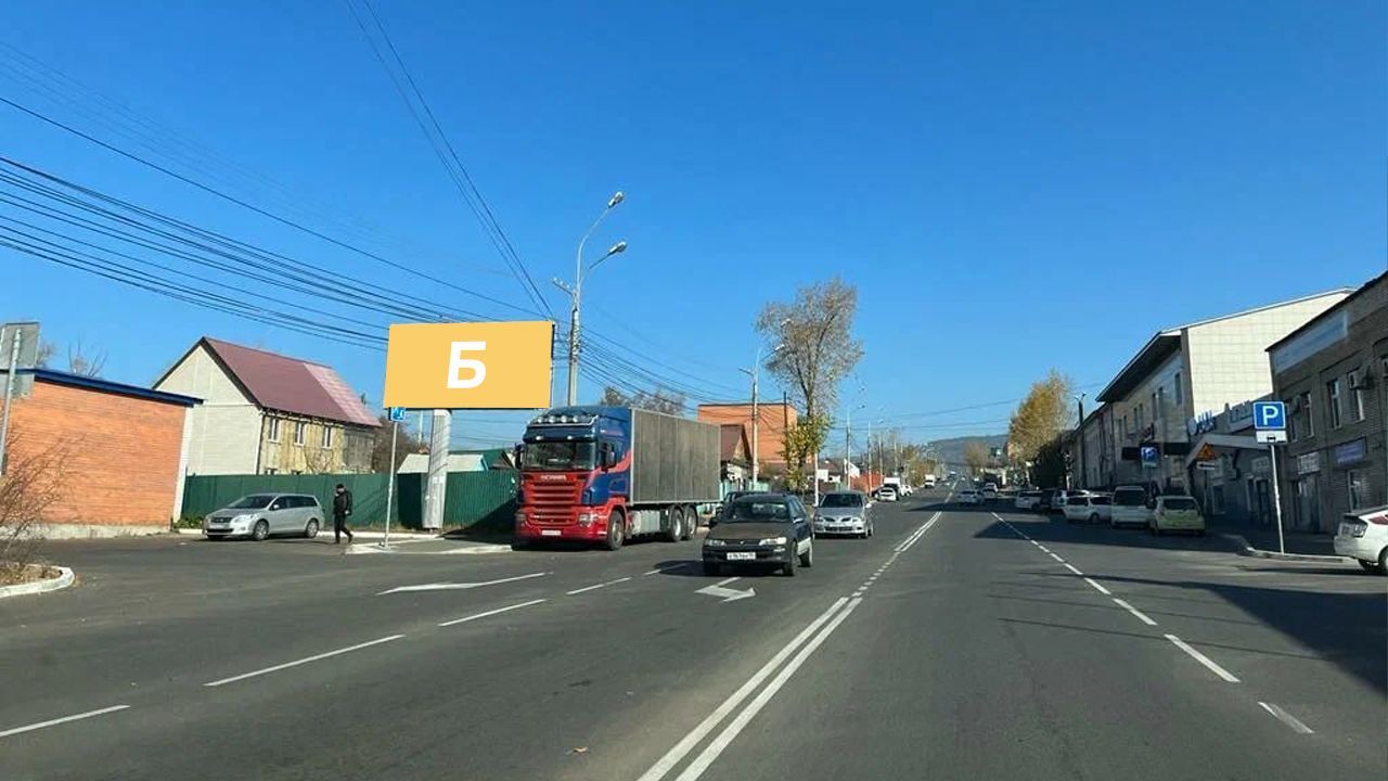 Фотография рекламного носителя, тип: Билборд 3x6, адрес: Верхоленская ул., поз.1, Чита, Забайкальский край, Россия. Сторона Б №809929