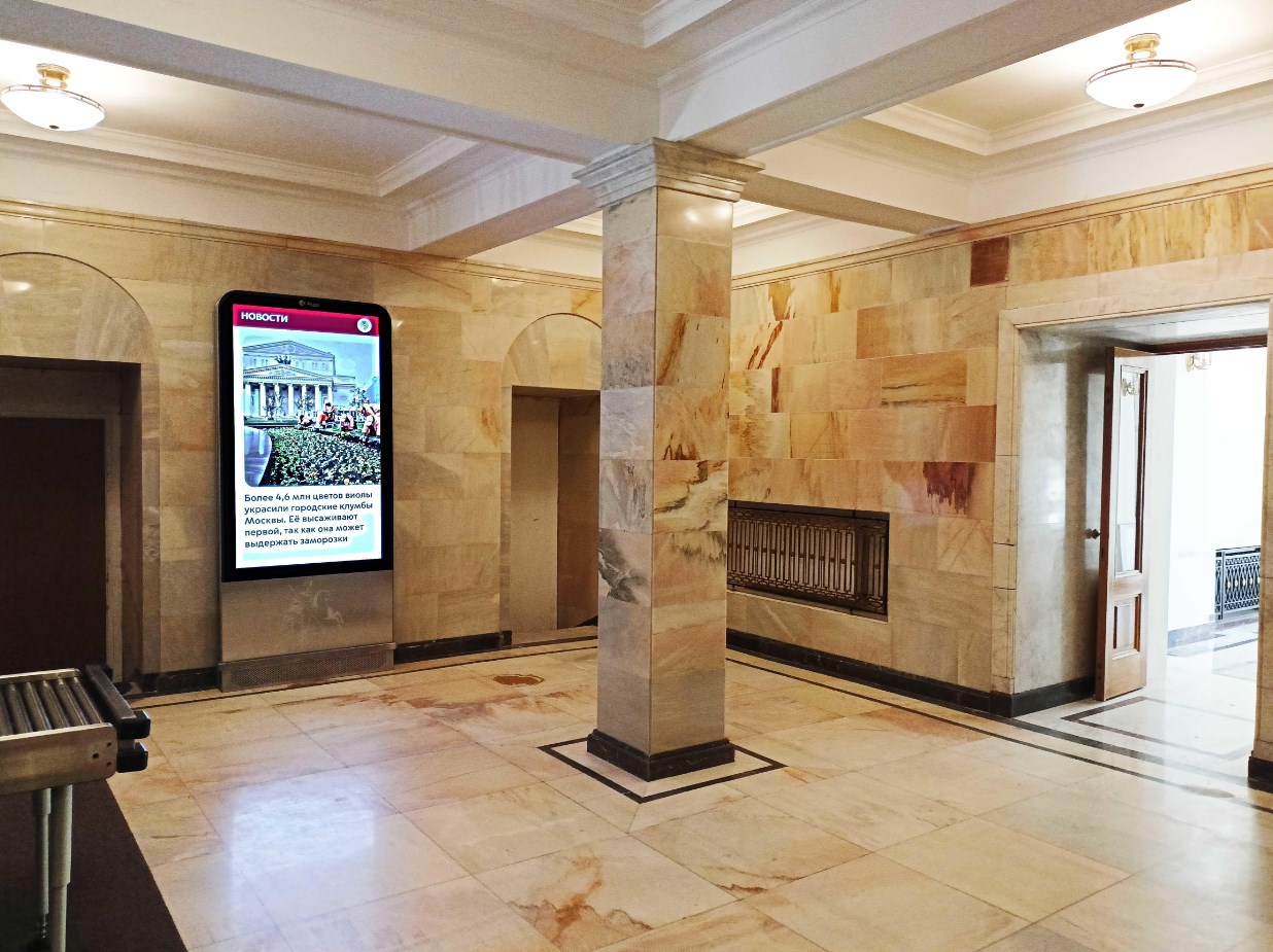 Фотография рекламного носителя, тип: Видеоэкран, адрес: Бизнес-центр «Мэрия Москвы», Тверская ул., д.13, подъезд 2, Москва, Россия. Сторона/вариант A1-A10 №1079211
