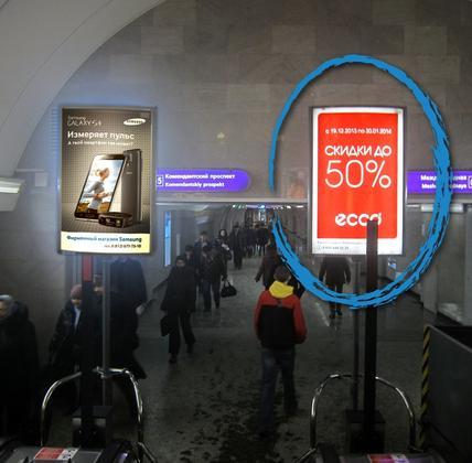 Фотография рекламного носителя, тип: Лайтбокс, адрес: Станция метро «Бухарестская», линия Фрунзенско-Приморская, Санкт-Петербург, Россия. Сторона/вариант Б №1061841