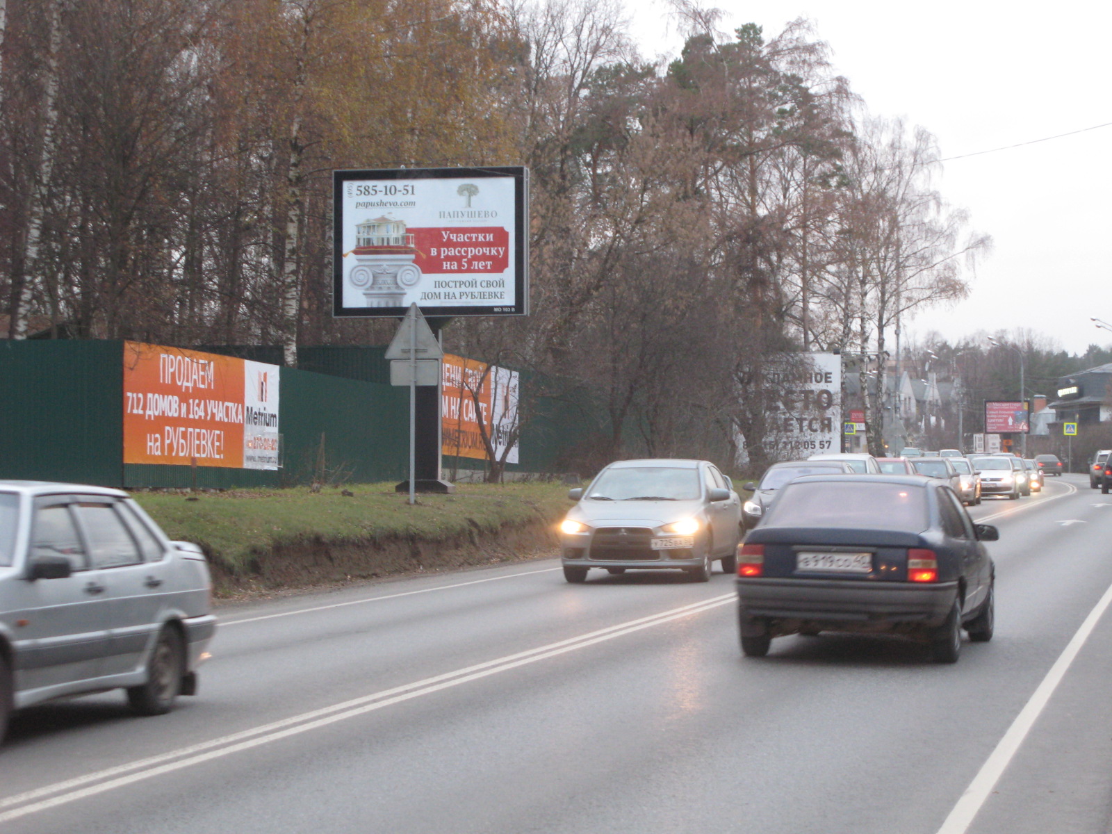 Фотография рекламного носителя, тип: Ситиборд 2.7x3.7, адрес: Рублево-Успенское ш., 8 600м, Одинцово, Московская область, Россия. Сторона В1-В6 №437202