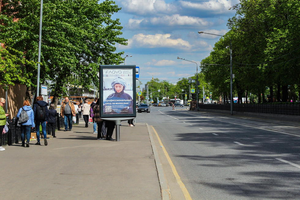 Фотография рекламного носителя, тип: Ситиформат 1.8x1.2, адрес: Серпуховской Вал ул., д.4, Москва, Россия. Сторона Б №858963