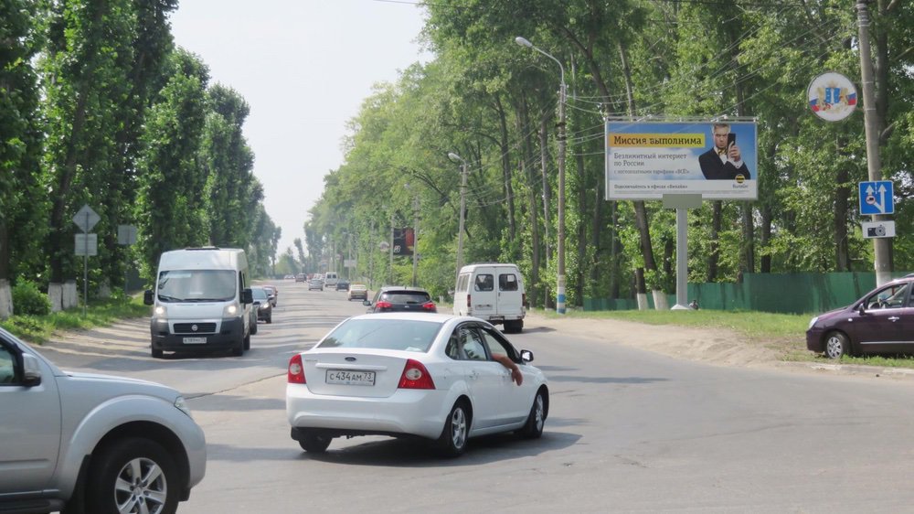 Фотография рекламного носителя, тип: Билборд 3x6, адрес: Димитровградское ш. Х Шоферов ул., поз.1, Ульяновск, Ульяновская область, Россия. Сторона A №690339