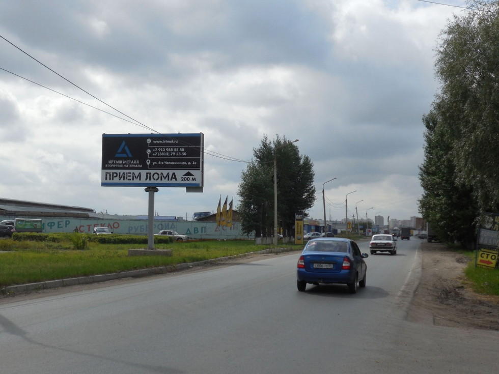 Фотография рекламного носителя, тип: Билборд 3x6, адрес: Челюскинцев 4-я ул., д.6, Омск, Омская область, Россия. Сторона В №1010219